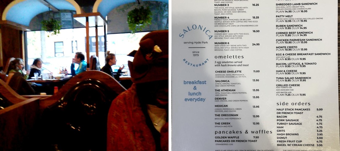 Salonica Restaurant