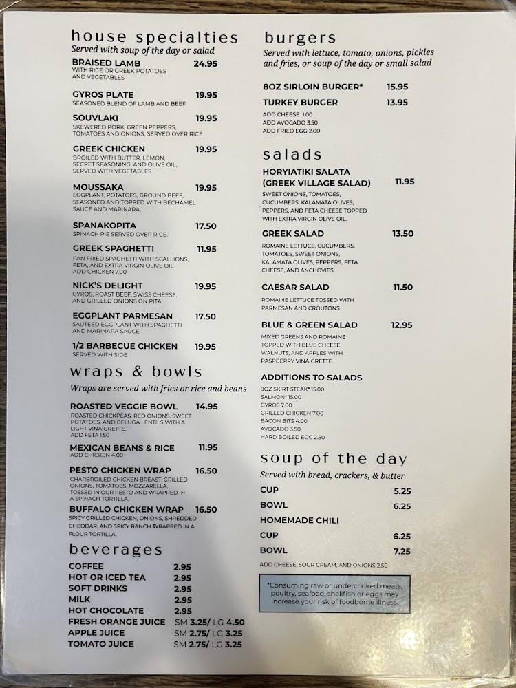 Salonica Restaurant Club Breakfast 2