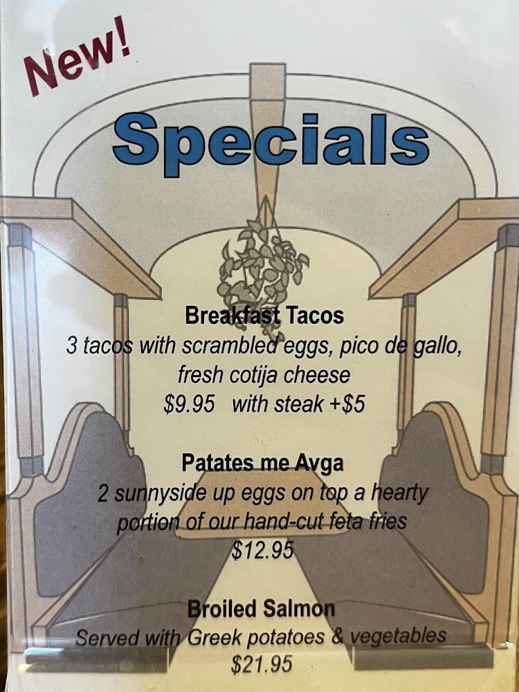 Salonica Restaurant Menu image 3